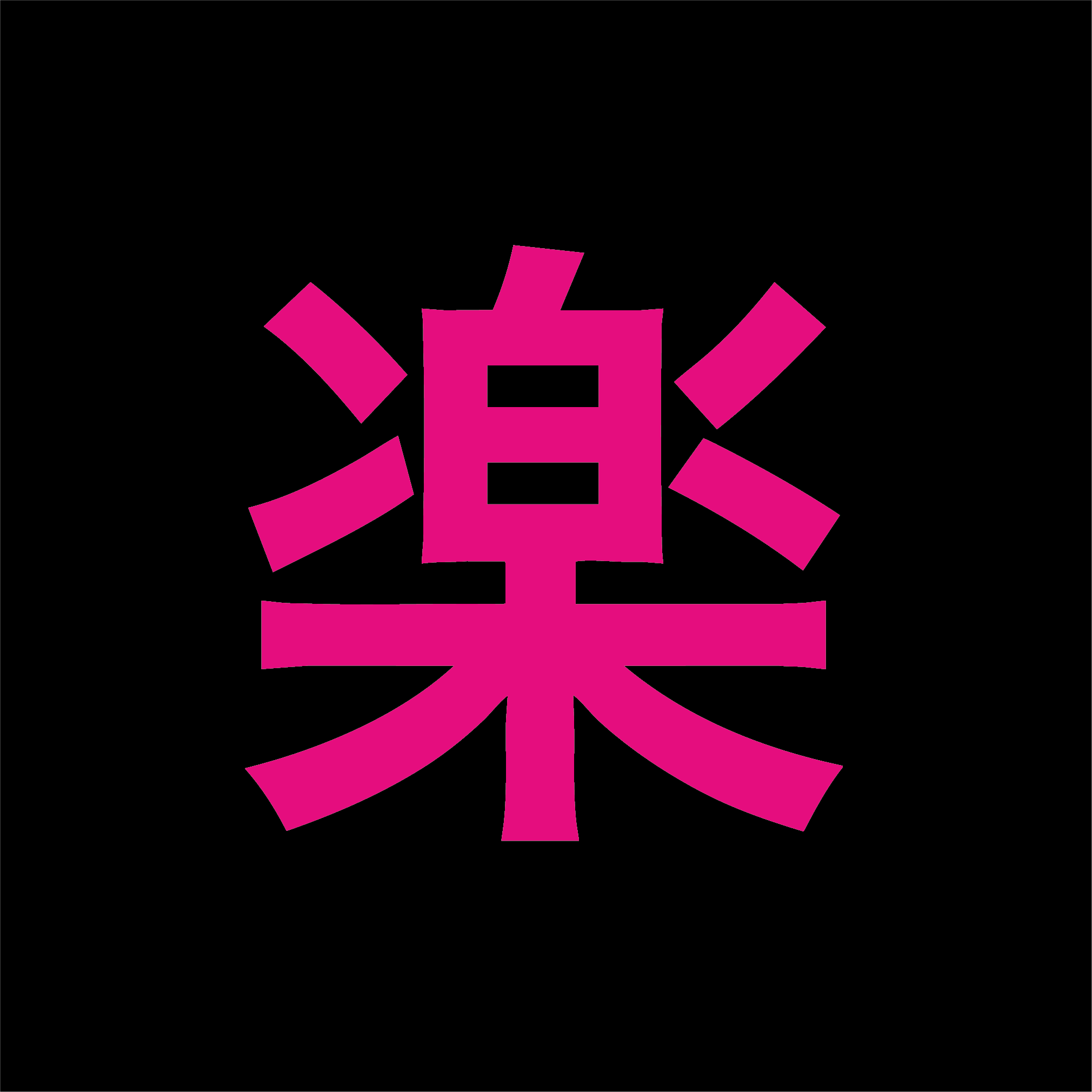 TANOSHI.